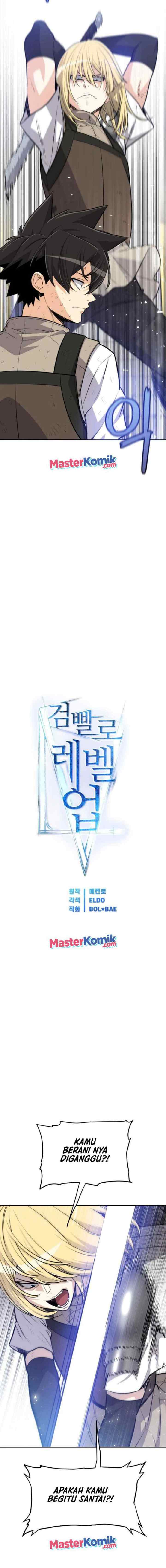 Overpowered Sword chapter 14 halaman 7