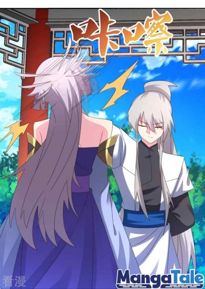 Above All Gods chapter 322.5 halaman 13
