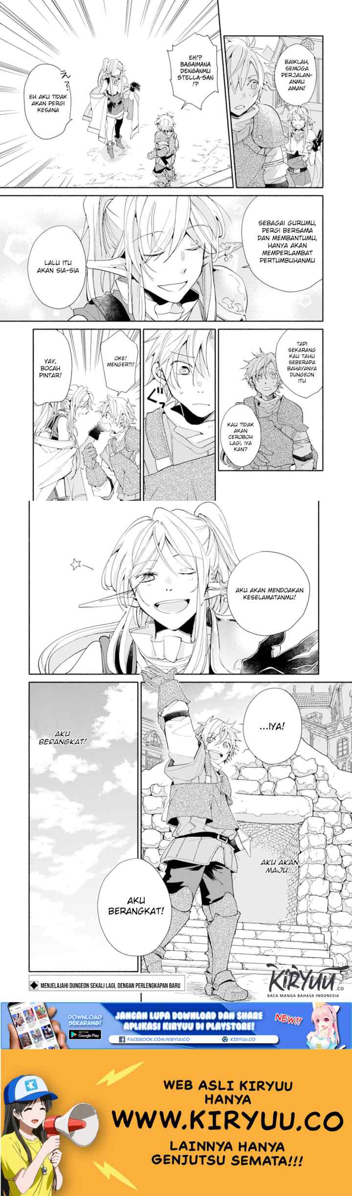 Kinka 1-mai de Kawaru Boukensha Seikatsu chapter 4 halaman 16