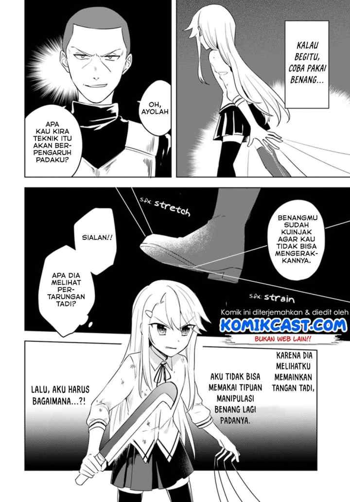 Eiyuu no Musume Toshite Umarekawatta Eiyuu wa Futatabi Eiyuu o Mezasu chapter 11.2 halaman 4