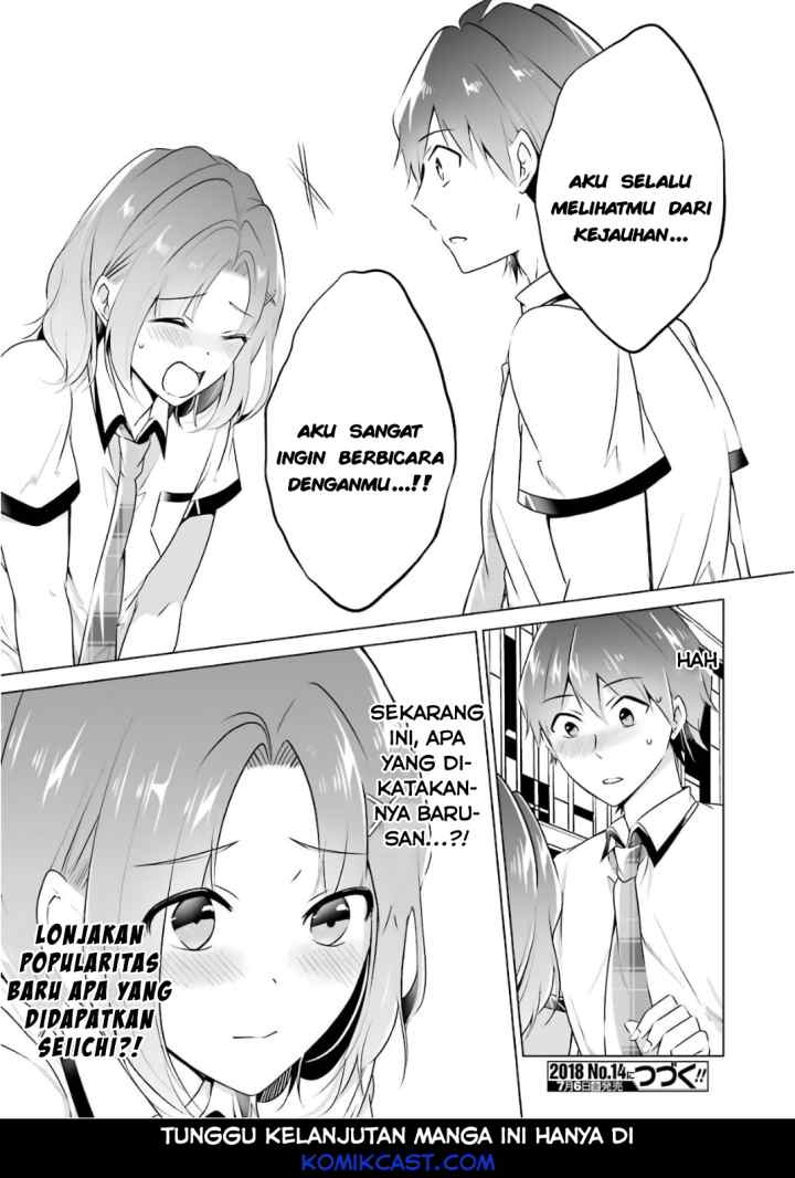 Chuuko demo Koi ga Shitai! chapter 28 halaman 19