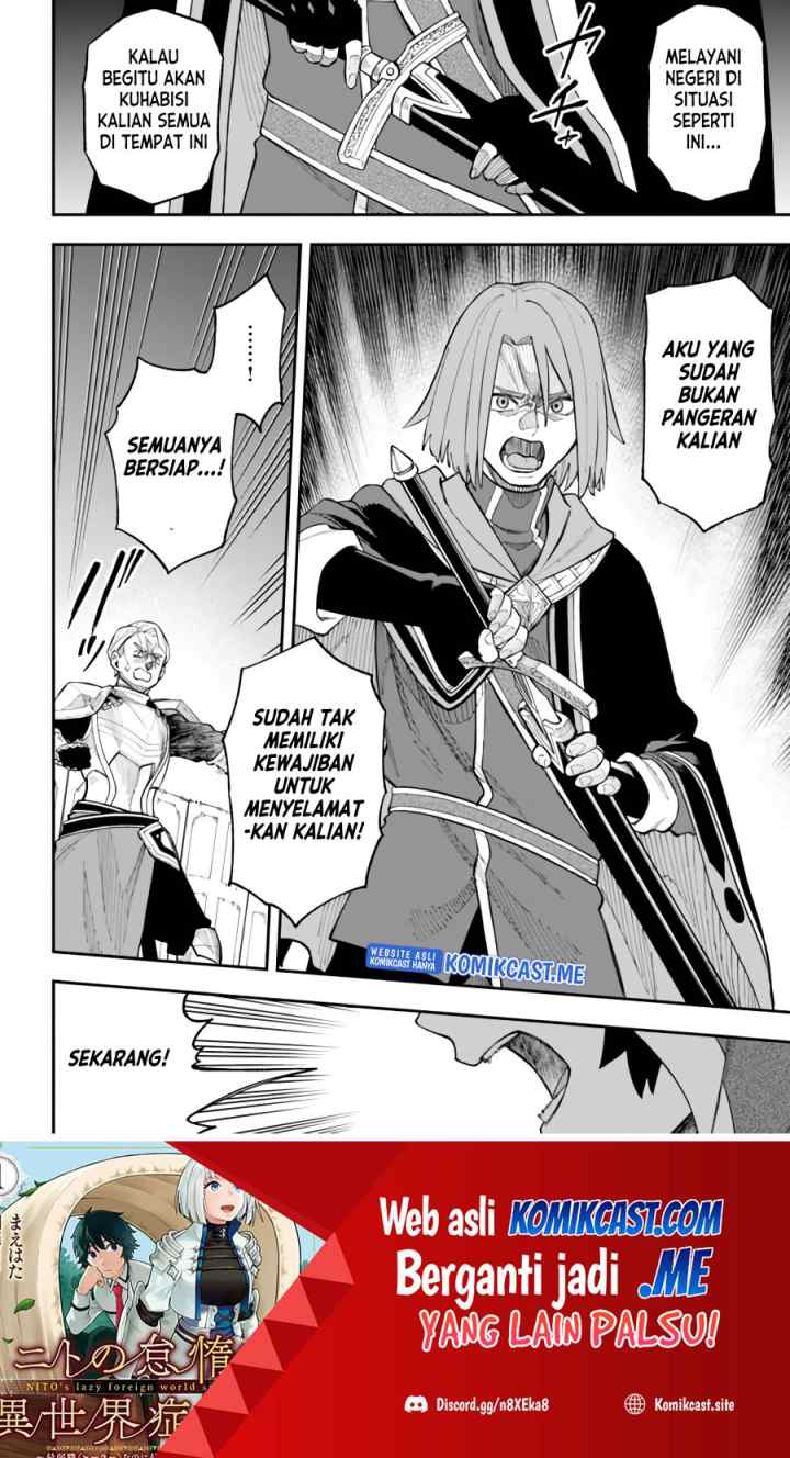 Nito no Taidana Isekai Shoukougun: Saijaku Shoku chapter 26.1 halaman 13