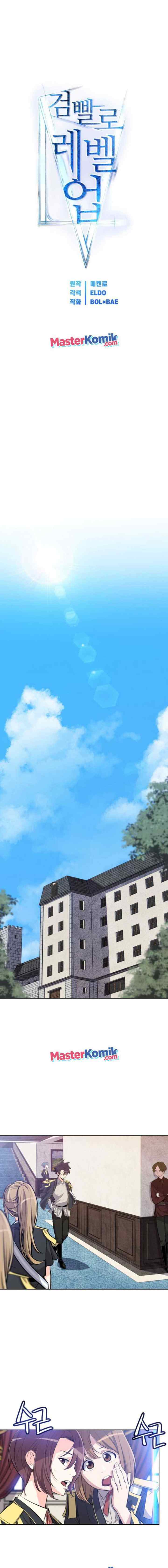 Overpowered Sword chapter 11 halaman 7