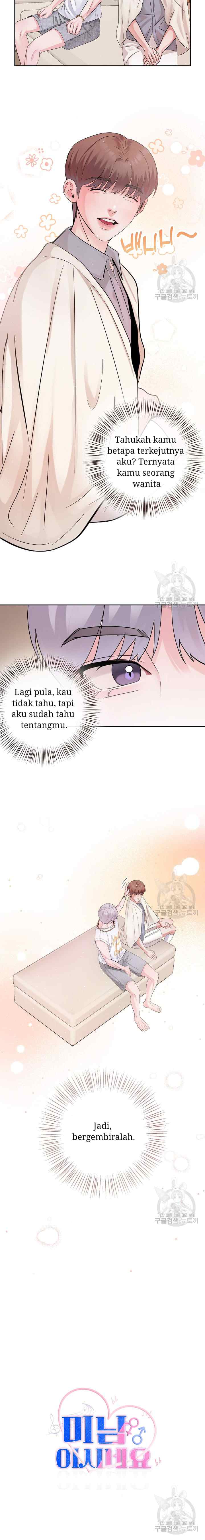 What A Handsome Man You Are chapter 16 halaman 6