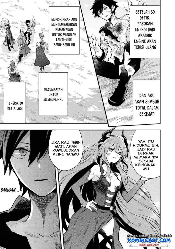 Yuusha, Yamemasu chapter 15.3 halaman 7