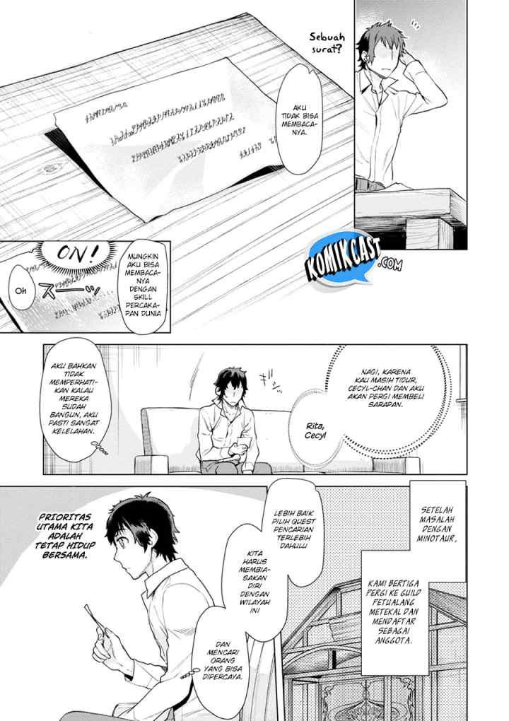 Isekai de Skill wo Kaitai shitara Cheat na Yome ga Zoushoku Shimashita: Gainen Kousa no Structure chapter 10 halaman 4