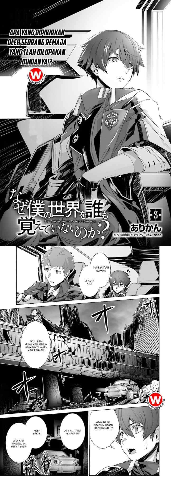 Naze Boku no Sekai wo Daremo Oboeteinai no ka? chapter 3 halaman 4