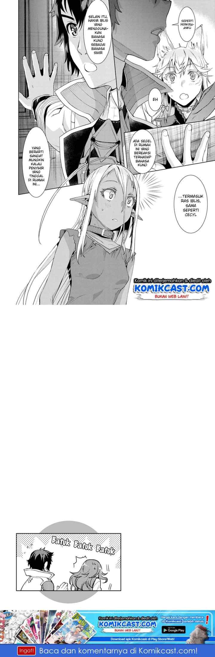Isekai de Skill wo Kaitai shitara Cheat na Yome ga Zoushoku Shimashita: Gainen Kousa no Structure chapter 11 halaman 15