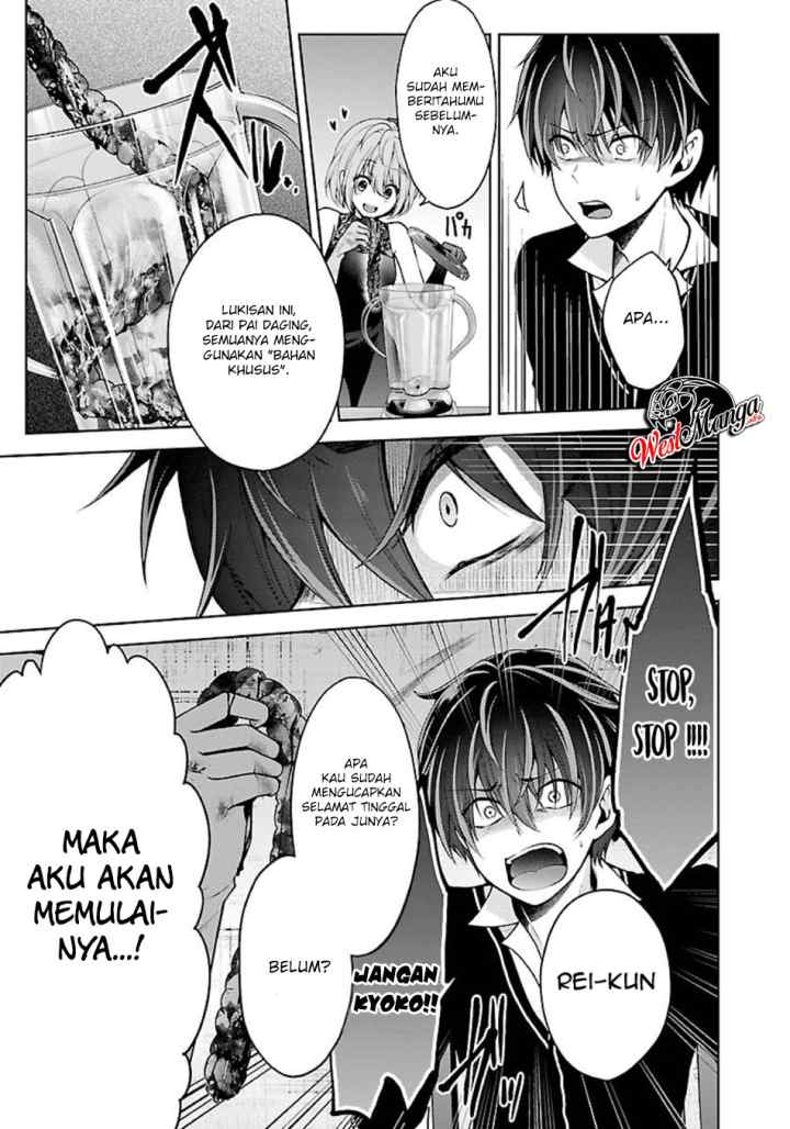 Namae no nai kaibutsu chapter 21 halaman 5