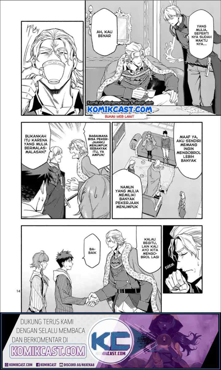 Shi ni Modori, Subete wo Sukuu Tame ni Saikyou he to Itaru chapter 29 halaman 15