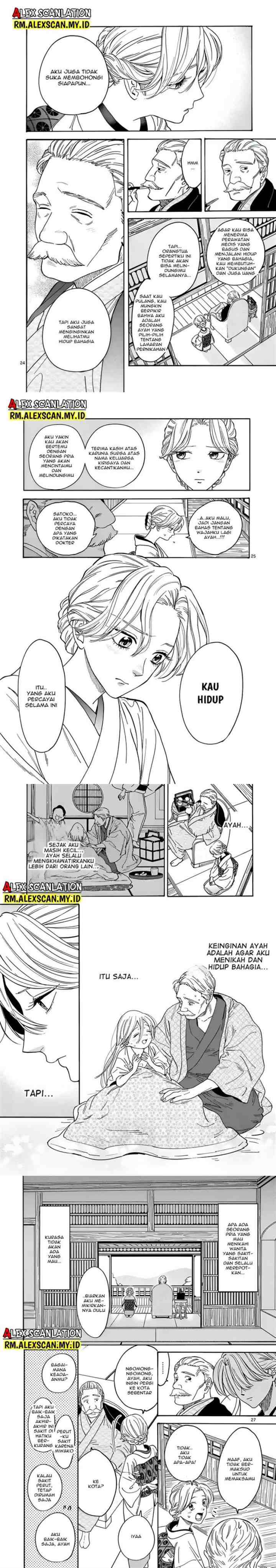 Hotaru no Yomeiri chapter 1 halaman 8