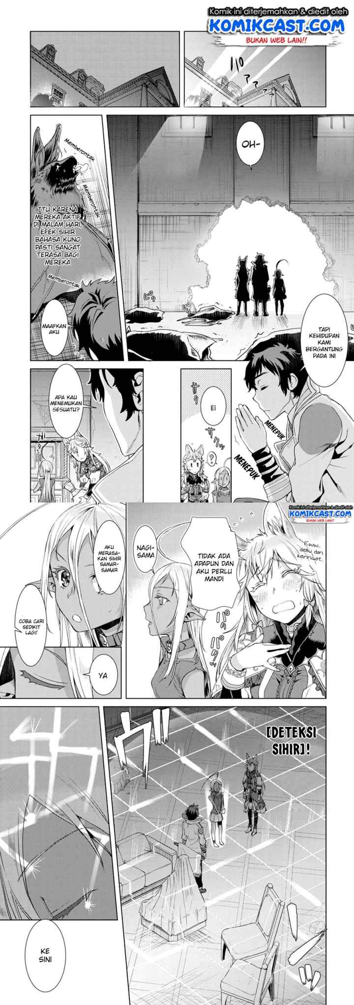 Isekai de Skill wo Kaitai shitara Cheat na Yome ga Zoushoku Shimashita: Gainen Kousa no Structure chapter 11 halaman 13