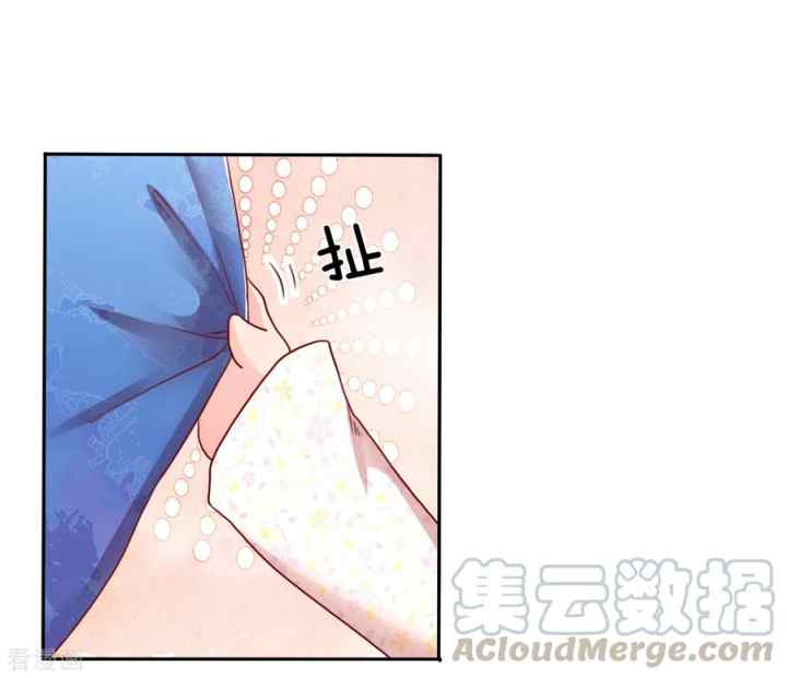 Immortal Daddy Xianzun chapter 103 halaman 13