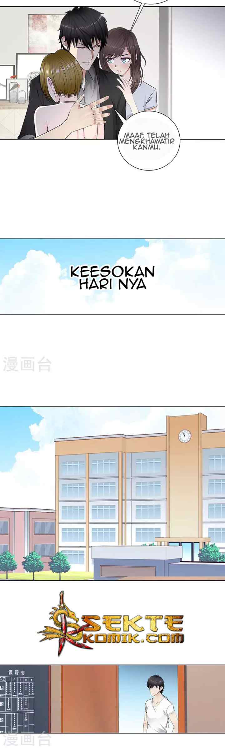 Master University chapter 85 halaman 6