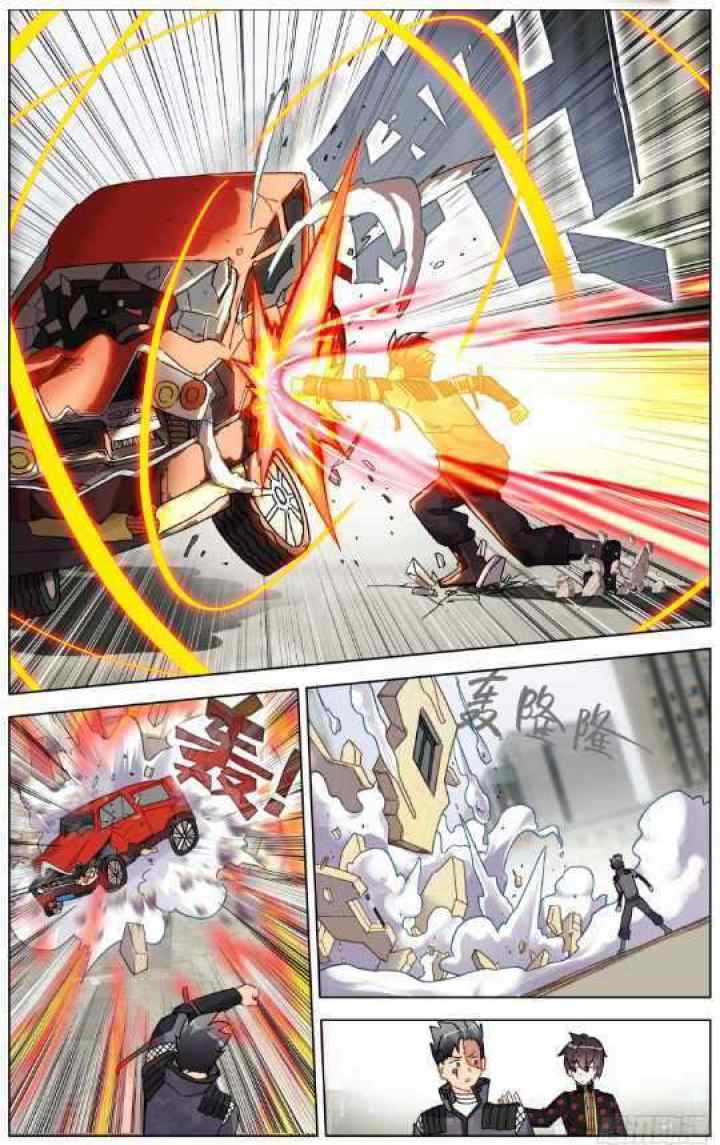 Different Kings chapter 200 halaman 5