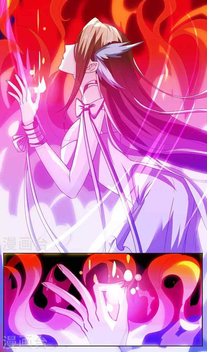 Dushi Xiaoyao chapter 58 halaman 10