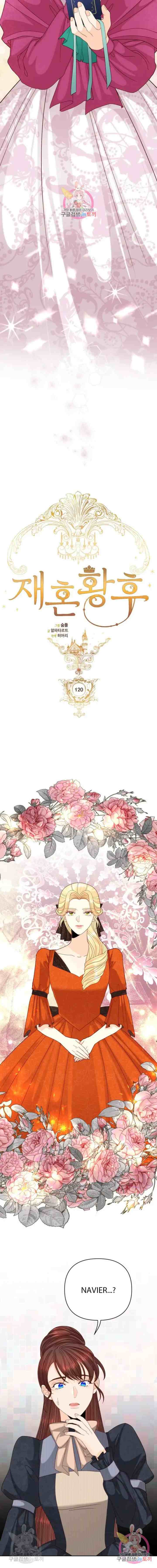 The Remarried Empress chapter 120 halaman 4