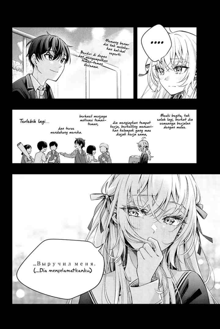 Tokidoki Bosotto Roshiago de Dereru Tonari no Alya-san chapter 13 halaman 9