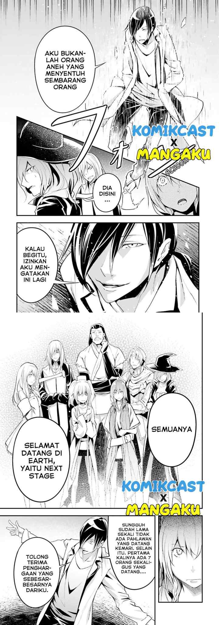 Lv999 no Murabito chapter 43 halaman 6