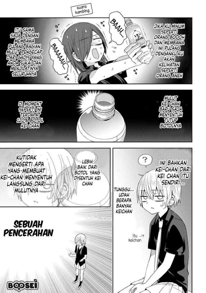 School Zone chapter 40 halaman 5