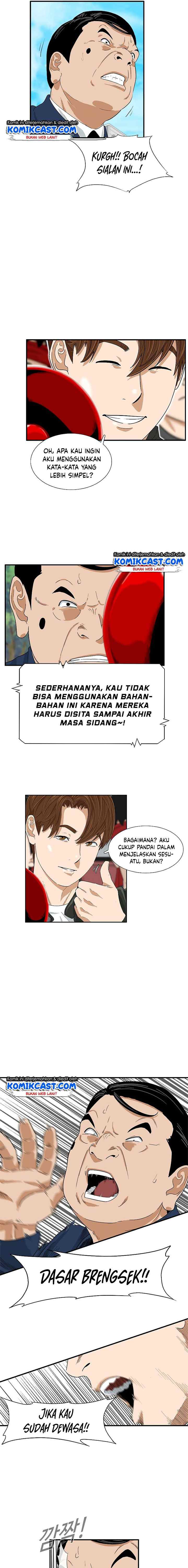 This is the Law chapter 36 halaman 6