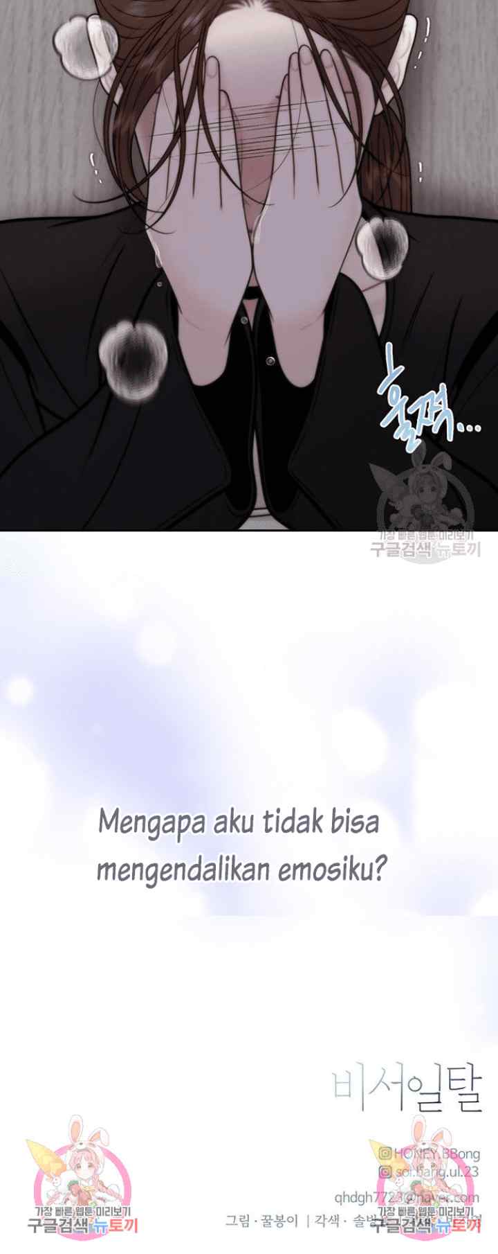 Secretary's Escape chapter 51 halaman 18