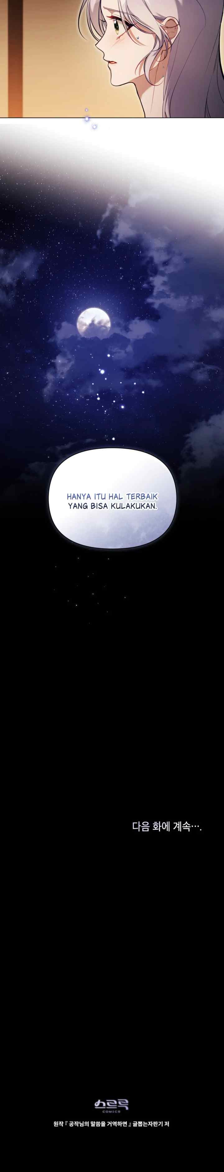 Disobey The Duke If You Dare chapter 82 halaman 12