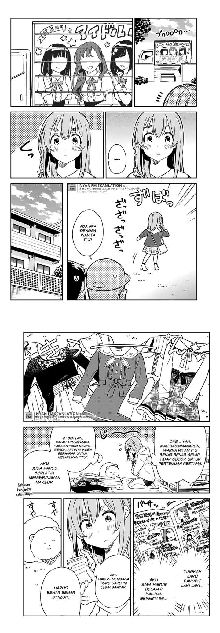 Kanojo, Hitomishirimasu chapter 6 halaman 5