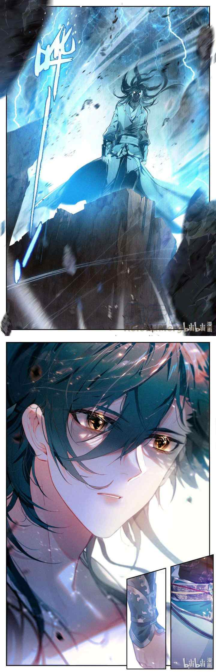 Mortal Cultivation Fairy World chapter 1 halaman 12