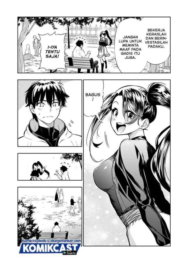 Ningen Fushin no Boukenshatachi ga Sekai o Sukuu Youdesu chapter 13 halaman 16