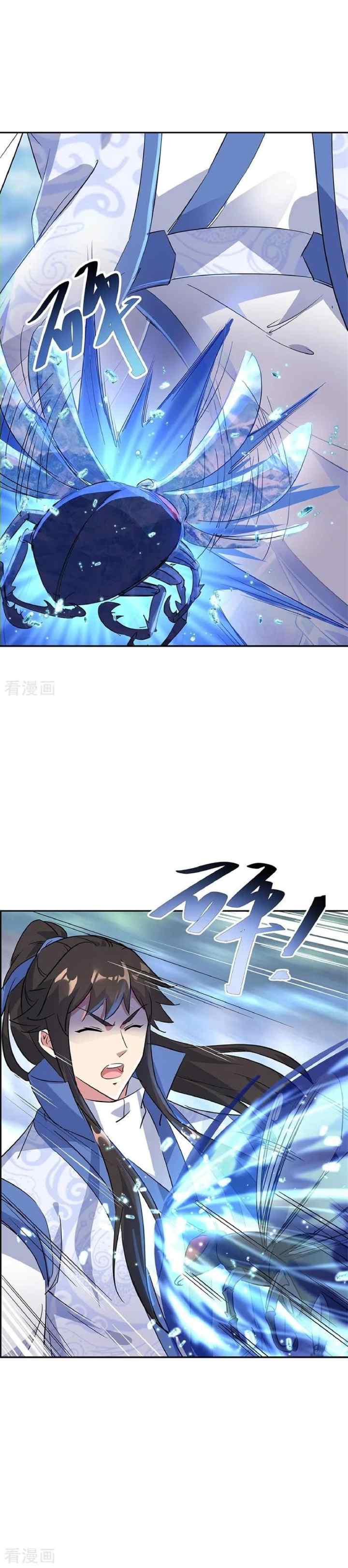Peerless Soul (Peerless Battle Spirit) chapter 181 halaman 9