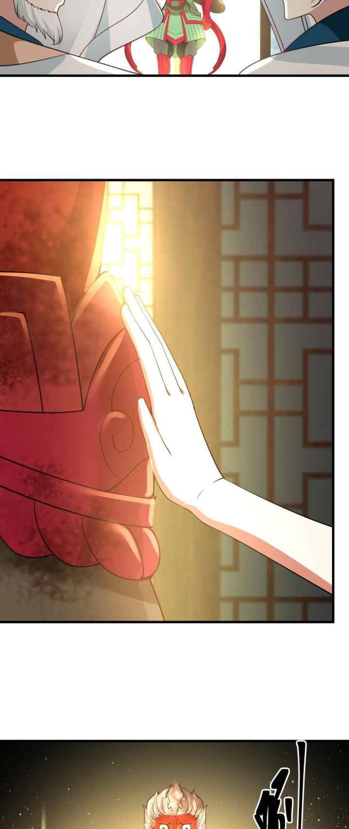 I Have a Dragon on My Body chapter 97 halaman 5