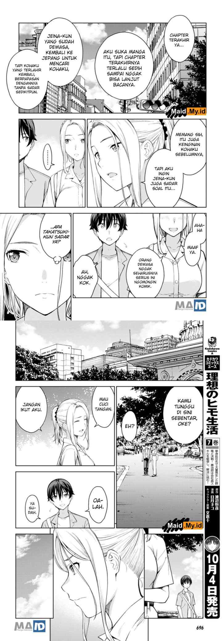 Lust Geass chapter 17 halaman 7