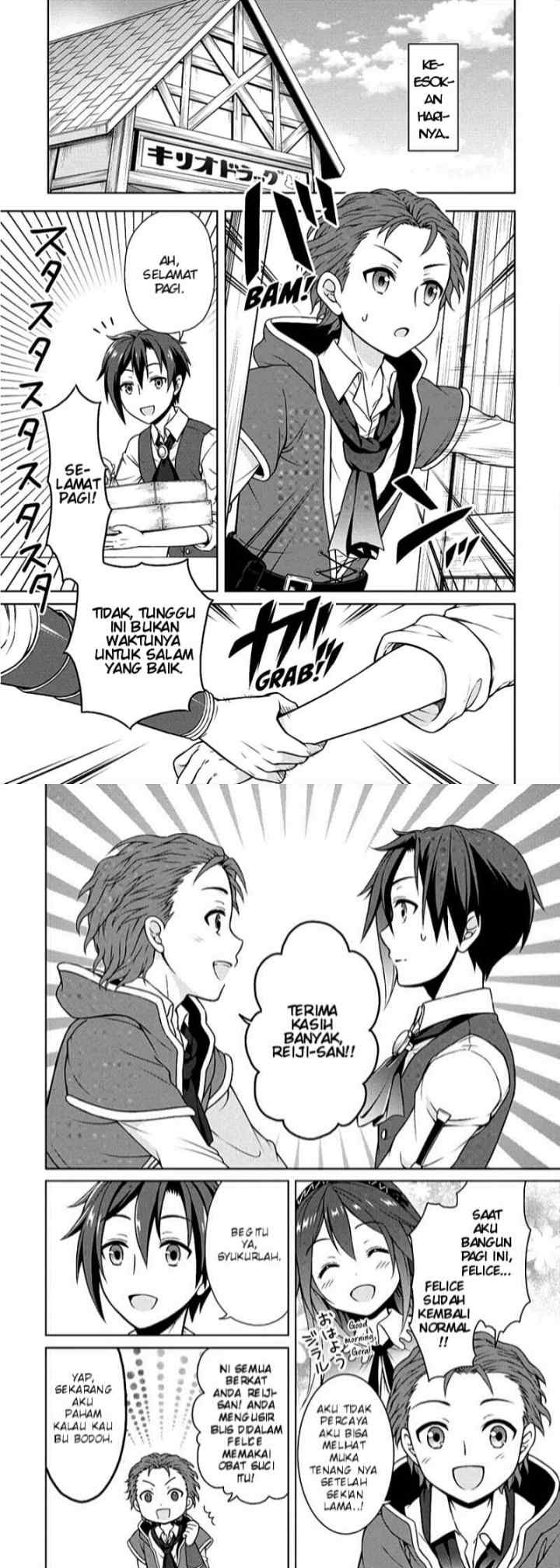 Cheat Kusushi no Slow Life: Isekai ni Tsukurou Drugstore chapter 6 halaman 12