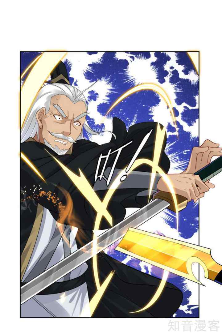 Reborn of War God chapter 47 halaman 6