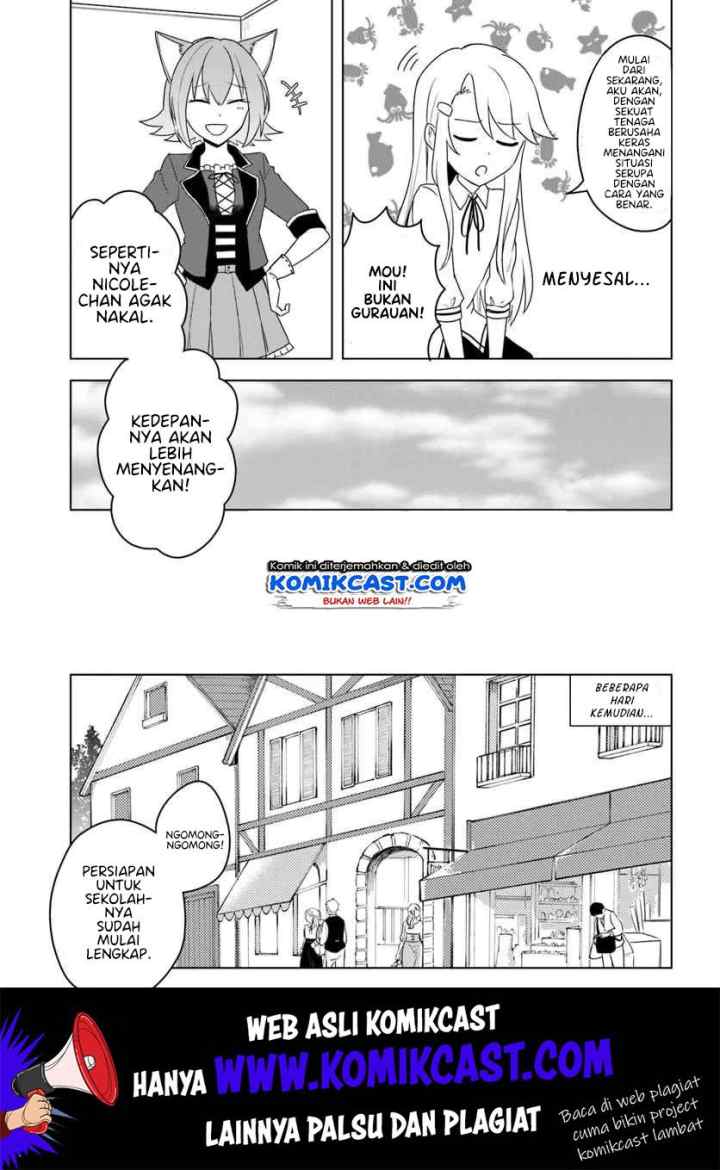 Eiyuu no Musume Toshite Umarekawatta Eiyuu wa Futatabi Eiyuu o Mezasu chapter 12.2 halaman 4