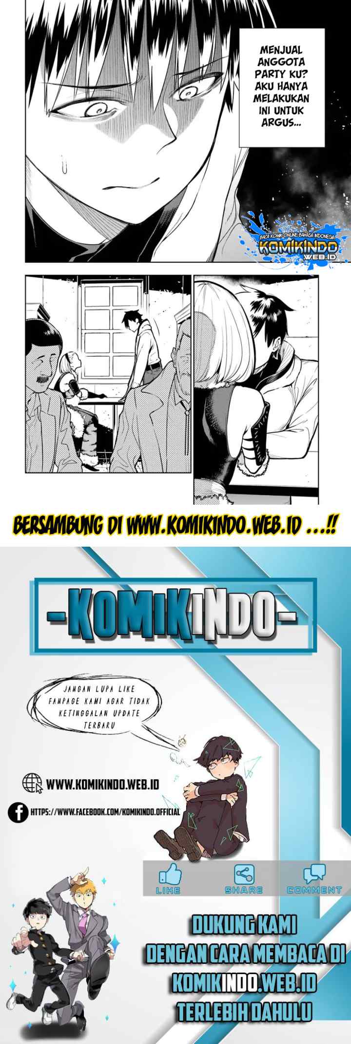 Ningen Fushin no Boukenshatachi ga Sekai o Sukuu Youdesu chapter 1.1 halaman 11