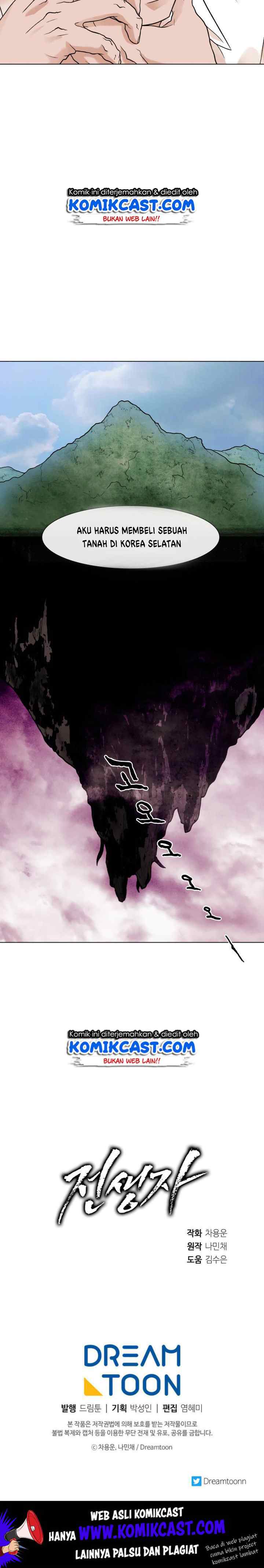 Past Life Regressor chapter 10 halaman 14