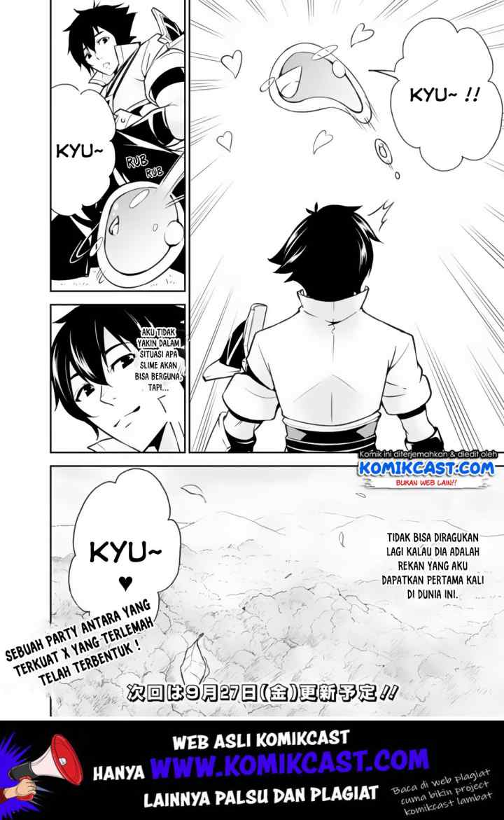 Shijou Saikyou no Mahou Kenshi, F Rank Boukensha ni Tensei Suru chapter 2 halaman 11