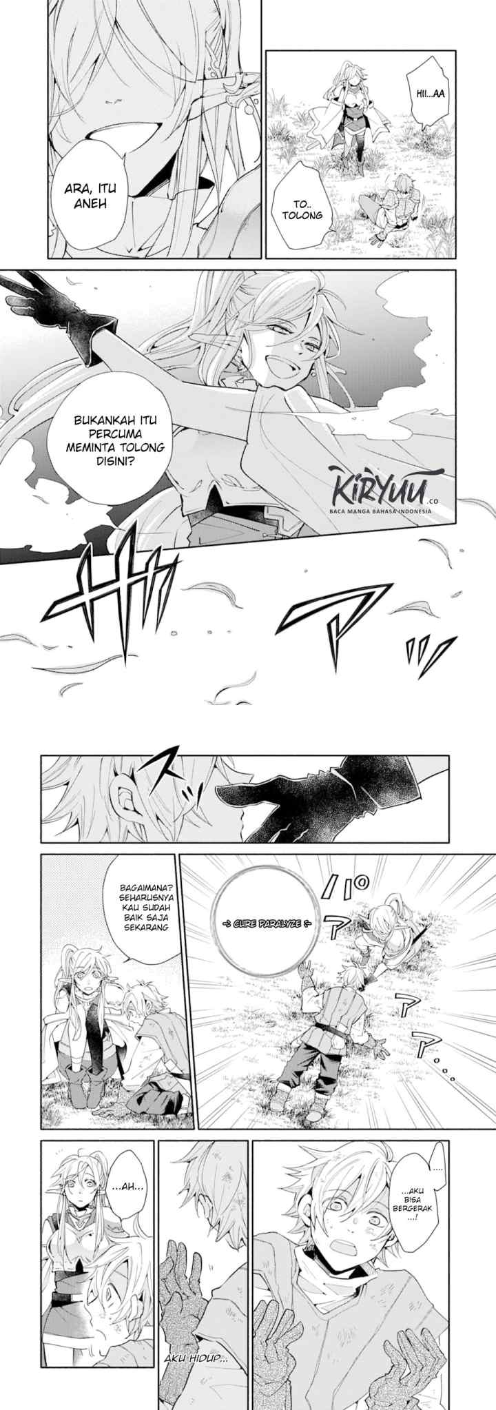 Kinka 1-mai de Kawaru Boukensha Seikatsu chapter 3 halaman 5