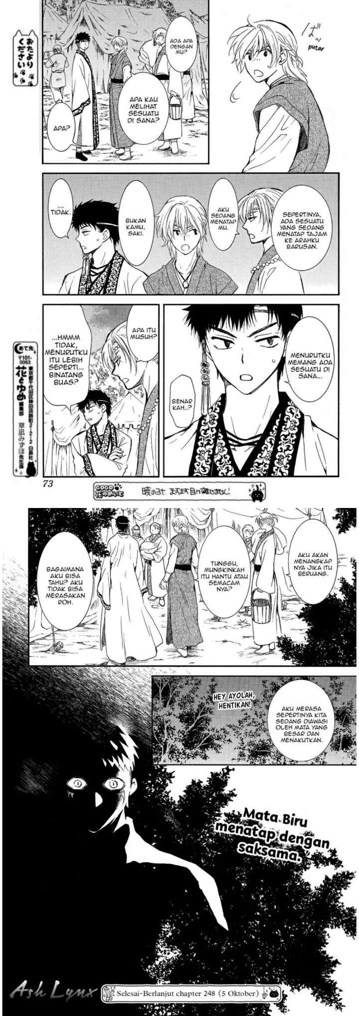 Yona of the Dawn chapter 247 halaman 15