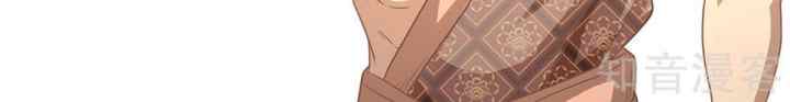 Marvelous Hero of the Sword chapter 31 halaman 11