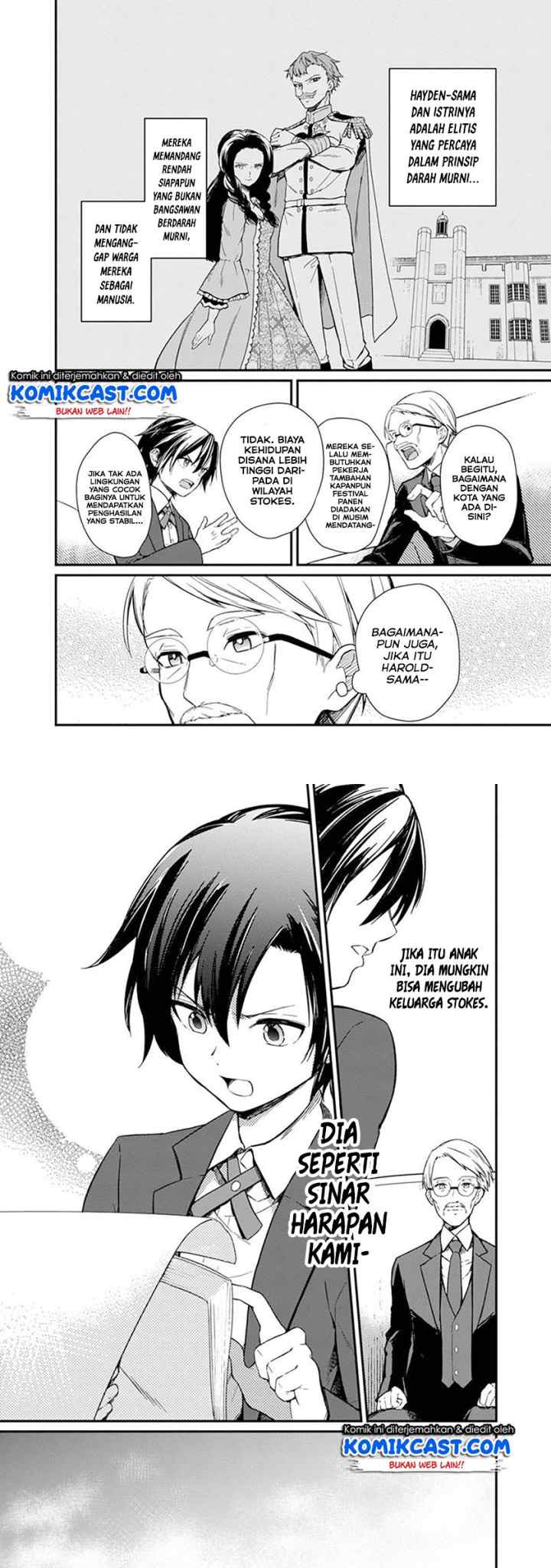 My Death Flags Show No Sign of Ending chapter 2 halaman 9