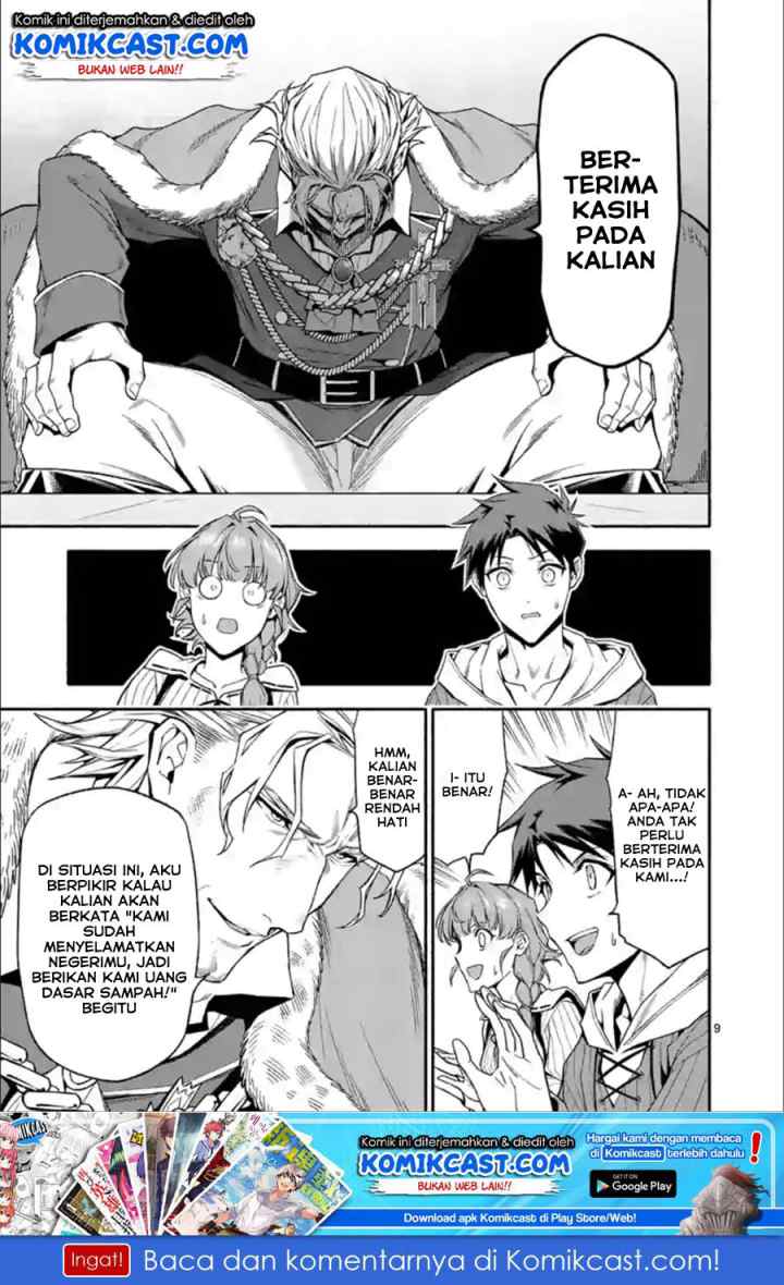 Shi ni Modori, Subete wo Sukuu Tame ni Saikyou he to Itaru chapter 29 halaman 10