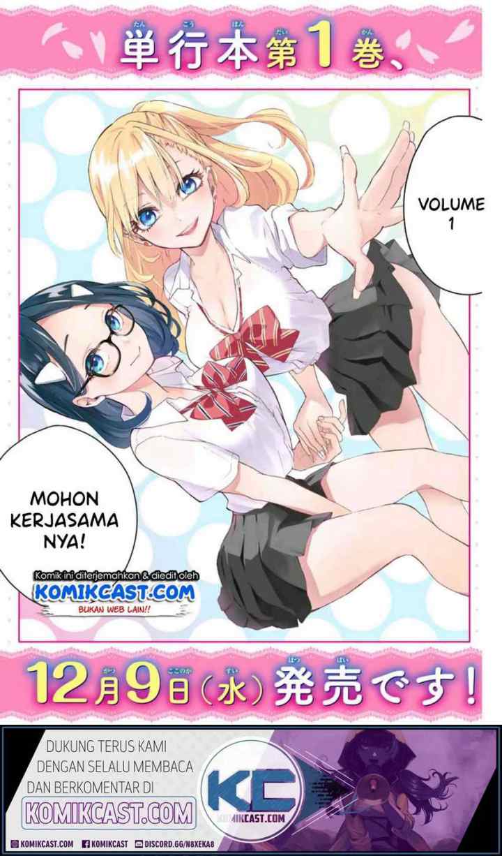 Hanazono Twins chapter 21 halaman 11