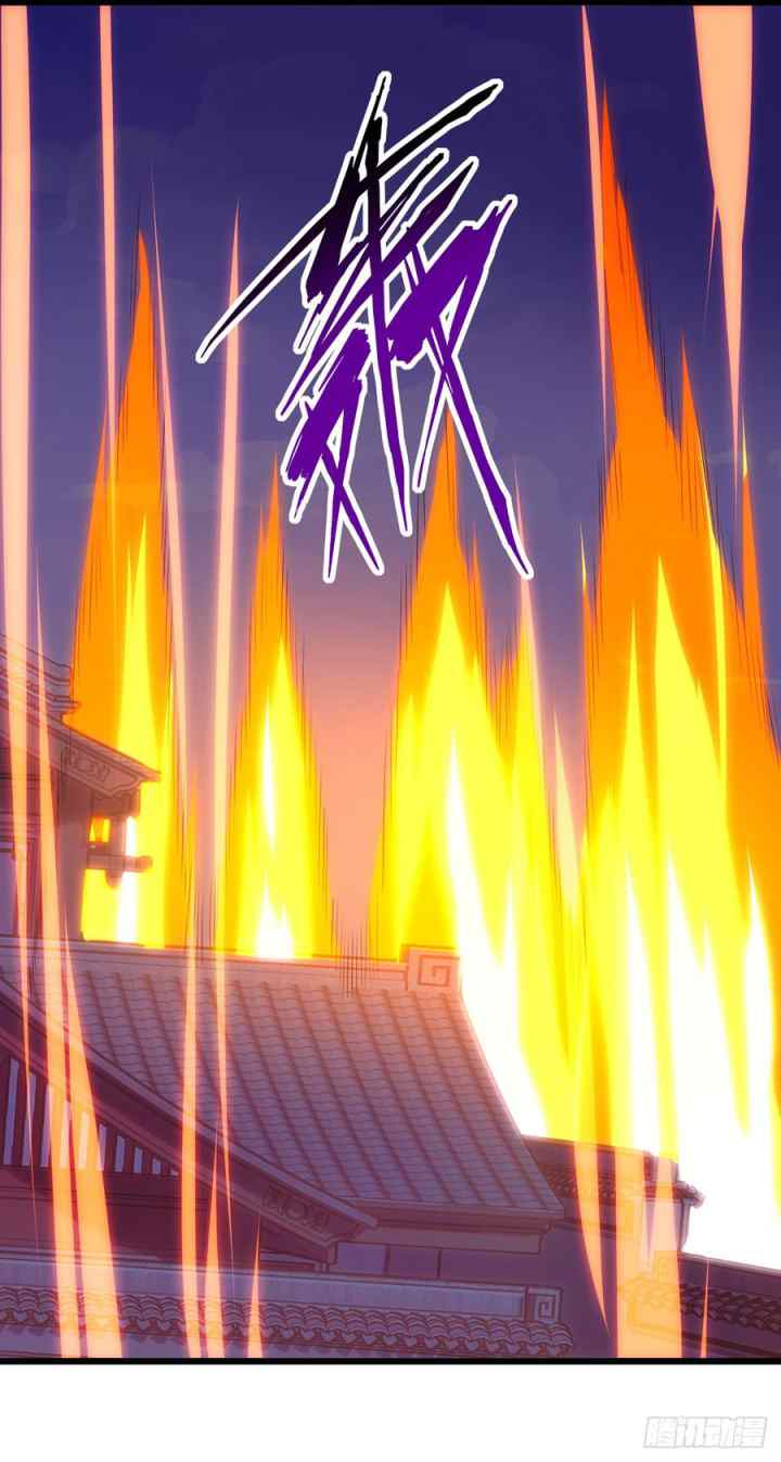 Dominate The Three Realms chapter 53 halaman 4