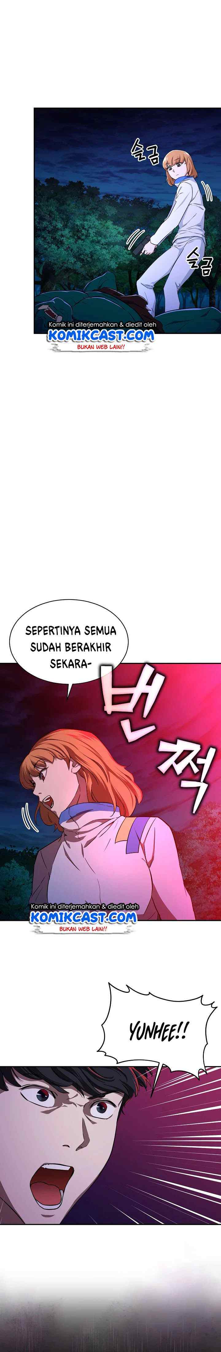 My Dad Is Too Strong chapter 32 halaman 14
