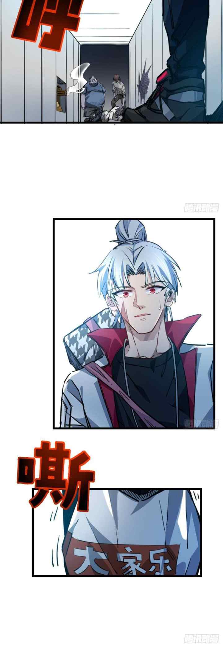 Unlock 99 Heroine of the Last Day chapter 18 halaman 13