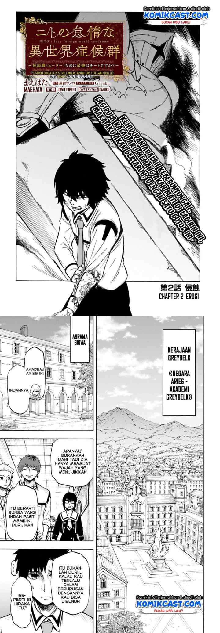 Nito no Taidana Isekai Shoukougun: Saijaku Shoku chapter 2 halaman 4