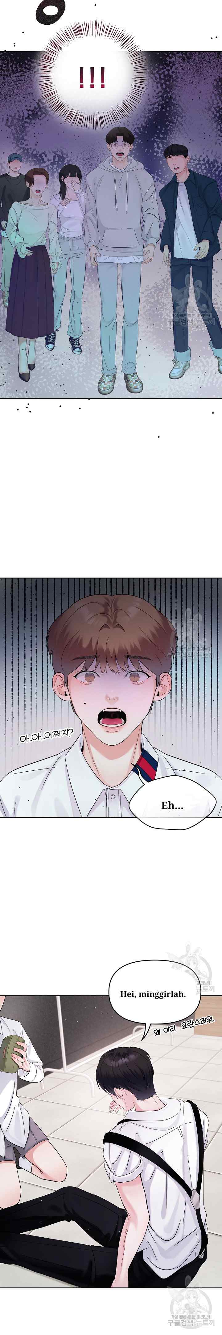 What A Handsome Man You Are chapter 11 halaman 12